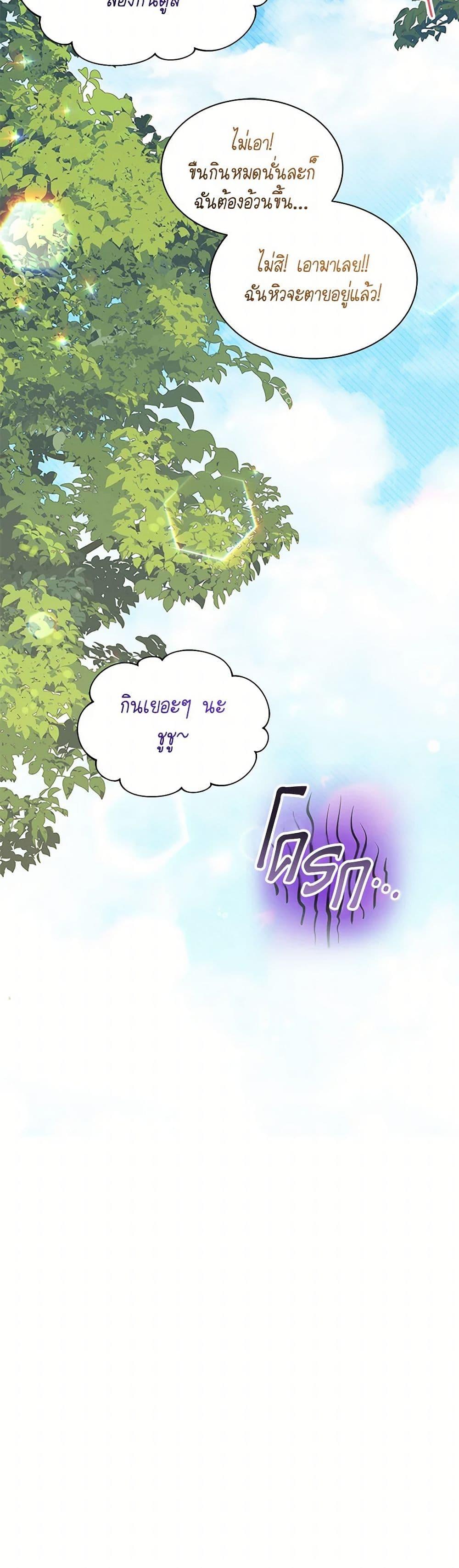 Manga-lc-com อ่านมังงะ อ่านการ์ตูน ออนไลน์ ฟรี I Don’t Want To Be a Magpie Bridge ตอนที่ 1 2 3 4 5 6 7 8 9 10 11 12 13 14 ฟรี ไม่มีโฆษณา Manga-lc - อ่าน มังงะ อ่าน การ์ตูน ออนไลน์ อ่านมังงะ ฟรี