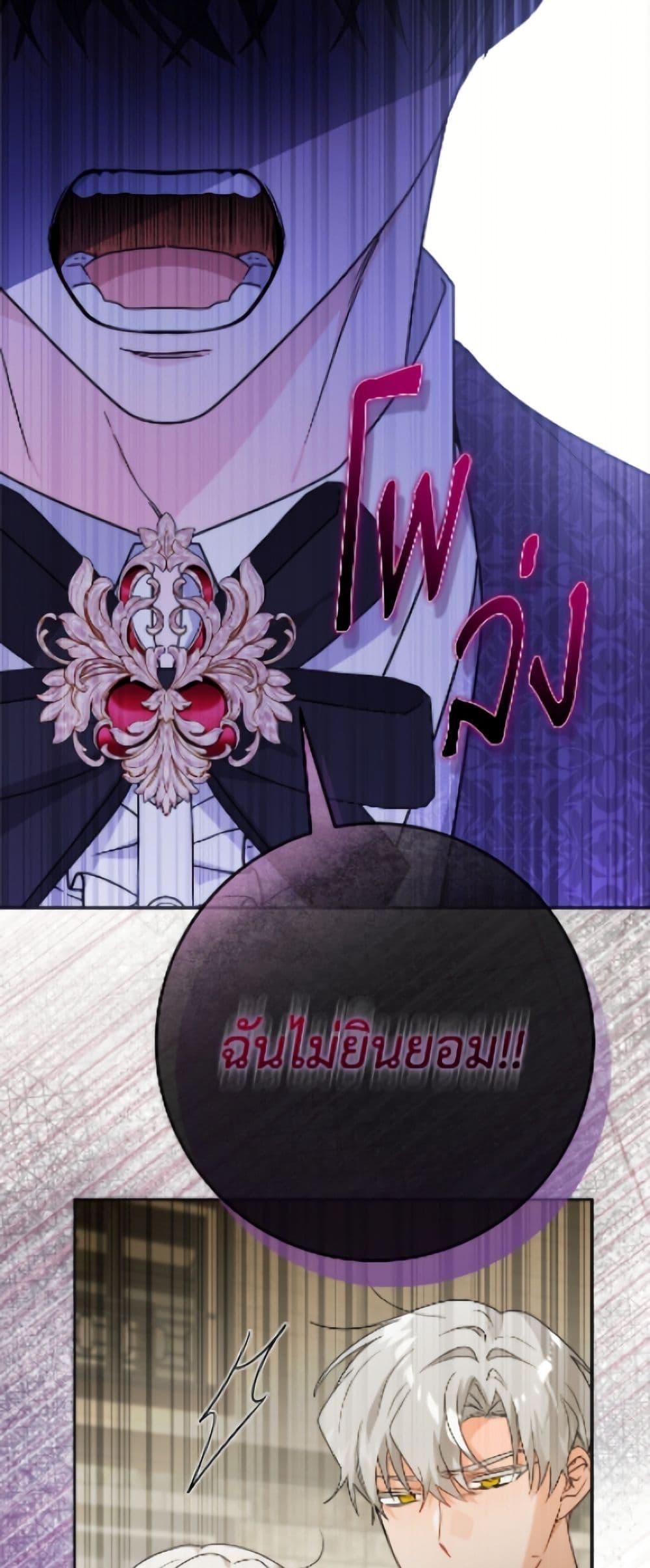 Manga-lc-com อ่านมังงะ อ่านการ์ตูน ออนไลน์ ฟรี The Male Lead is in Charge of the Successor ตอนที่ 1 2 3 4 5 6 7 8 9 10 11 12 13 14 ฟรี ไม่มีโฆษณา Manga-lc - อ่าน มังงะ อ่าน การ์ตูน ออนไลน์ อ่านมังงะ ฟรี