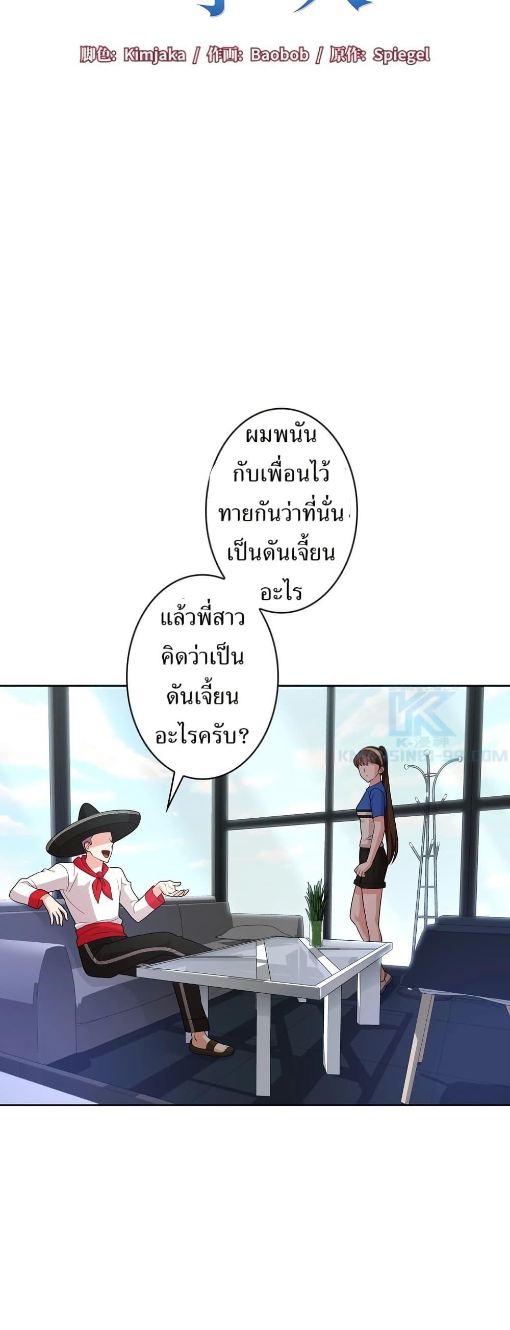 Manga-lc-com อ่านมังงะ อ่านการ์ตูน ออนไลน์ ฟรี The Female Lead Acquires Cheat Skills ตอนที่ 1 2 3 4 5 6 7 8 9 10 11 12 13 14 ฟรี ไม่มีโฆษณา Manga-lc - อ่าน มังงะ อ่าน การ์ตูน ออนไลน์ อ่านมังงะ ฟรี