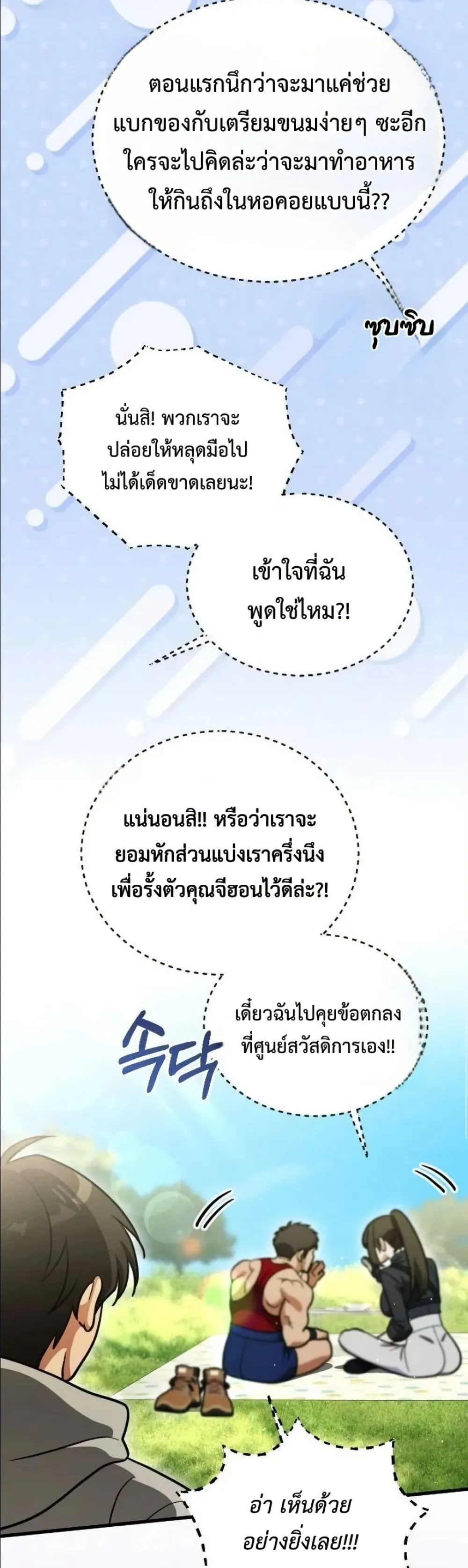 Manga-lc-com อ่านมังงะ อ่านการ์ตูน ออนไลน์ ฟรี I Offered Kimchi Ramen to the Gods ตอนที่ 1 2 3 4 5 6 7 8 9 10 11 12 13 14 ฟรี ไม่มีโฆษณา Manga-lc - อ่าน มังงะ อ่าน การ์ตูน ออนไลน์ อ่านมังงะ ฟรี