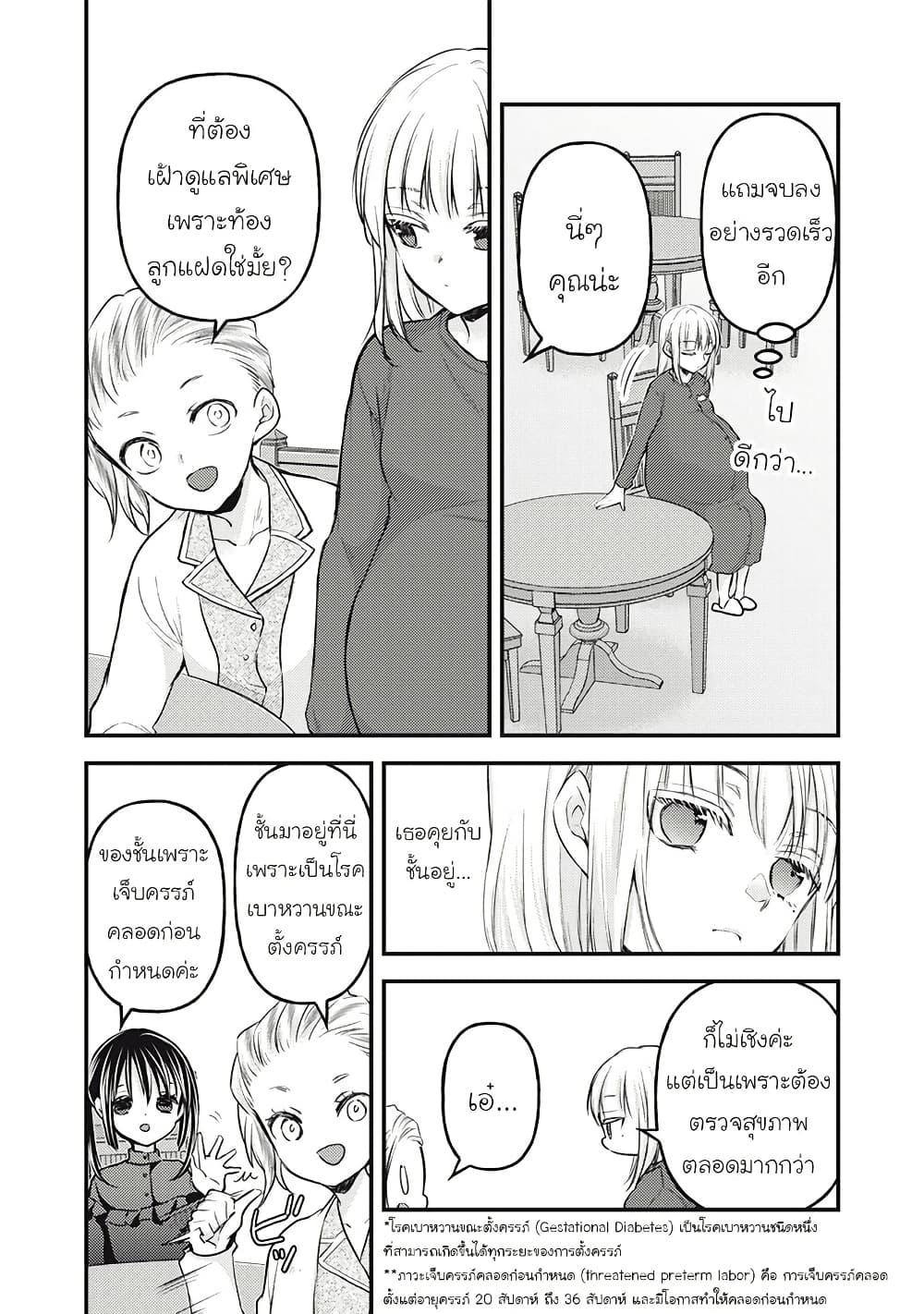 Manga-lc-com อ่านมังงะ อ่านการ์ตูน ออนไลน์ ฟรี Mijuku na Futari de Gozaimasu ga ตอนที่ 1 2 3 4 5 6 7 8 9 10 11 12 13 14 ฟรี ไม่มีโฆษณา Manga-lc - อ่าน มังงะ อ่าน การ์ตูน ออนไลน์ อ่านมังงะ ฟรี