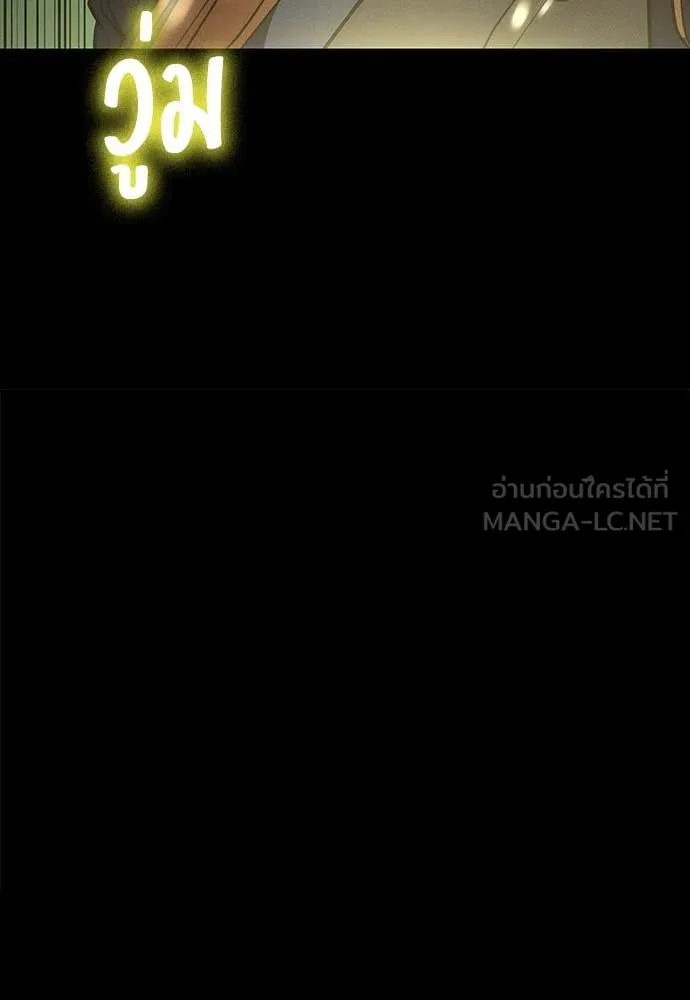 มือสังหารพันธุ์อมตะ ตอนที่ 36 รูปที่ 119