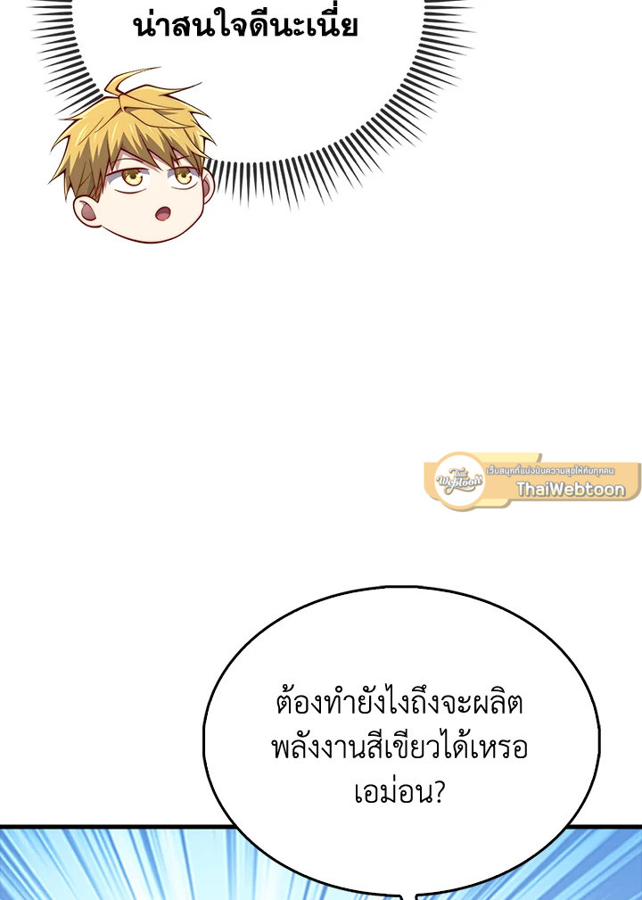 Manga-lc-com อ่านมังงะ อ่านการ์ตูน ออนไลน์ ฟรี The Lord of Coins ตอนที่ 1 2 3 4 5 6 7 8 9 10 11 12 13 14 ฟรี ไม่มีโฆษณา Manga-lc - อ่าน มังงะ อ่าน การ์ตูน ออนไลน์ อ่านมังงะ ฟรี