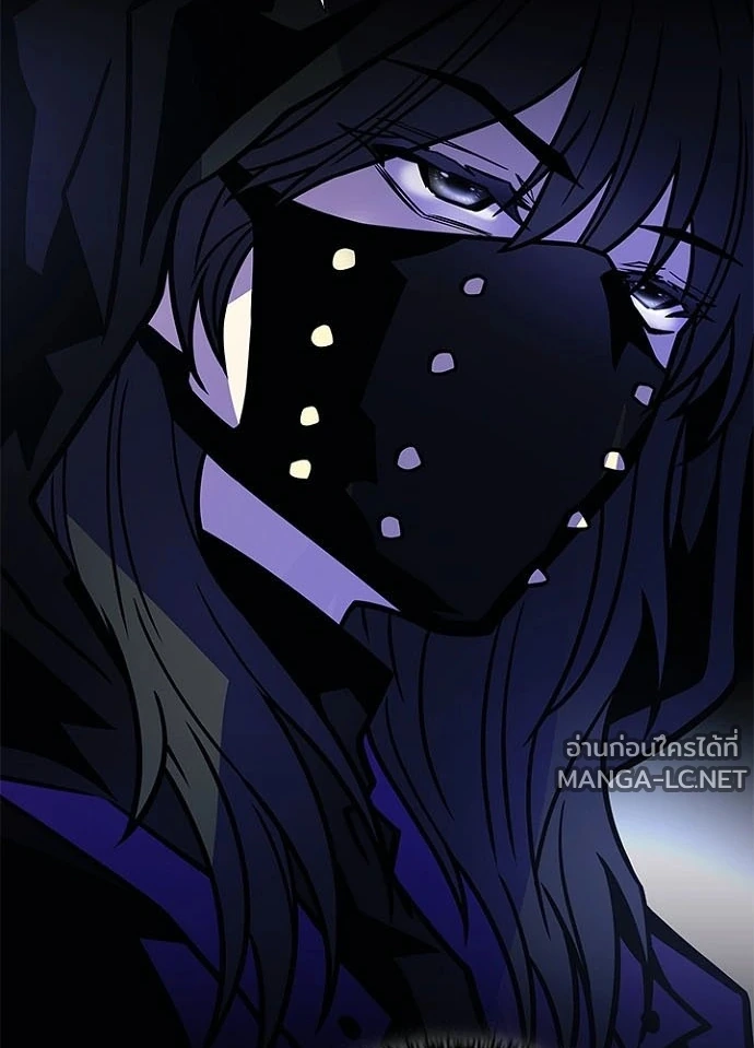 Villain to kill ตอนที่ 244 รูปที่ 22