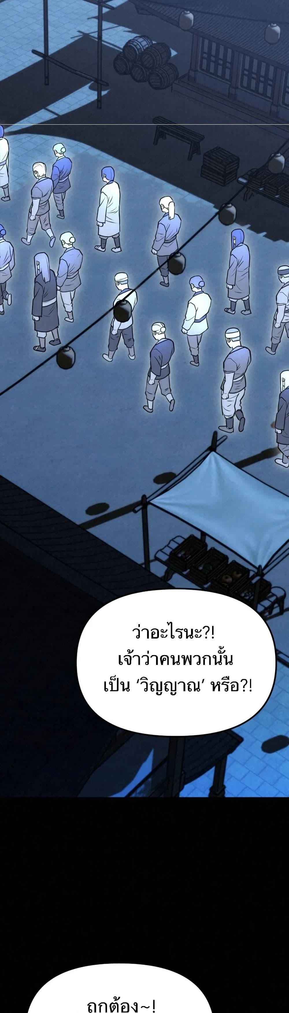 Manga-lc-com อ่านมังงะ อ่านการ์ตูน ออนไลน์ ฟรี Black Fox Sword Master of Mount Kunlun ตอนที่ 1 2 3 4 5 6 7 8 9 10 11 12 13 14 ฟรี ไม่มีโฆษณา Manga-lc - อ่าน มังงะ อ่าน การ์ตูน ออนไลน์ อ่านมังงะ ฟรี