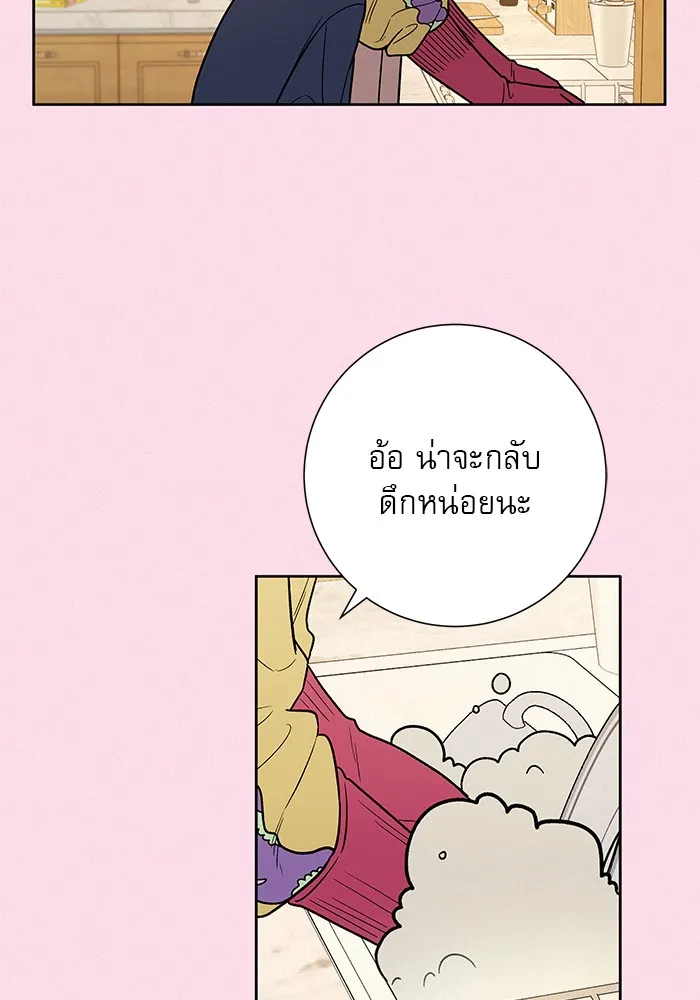 ปฏิบัติการรักวุ่นหัวใจ ตอนที่ 20 รูปที่ 37
