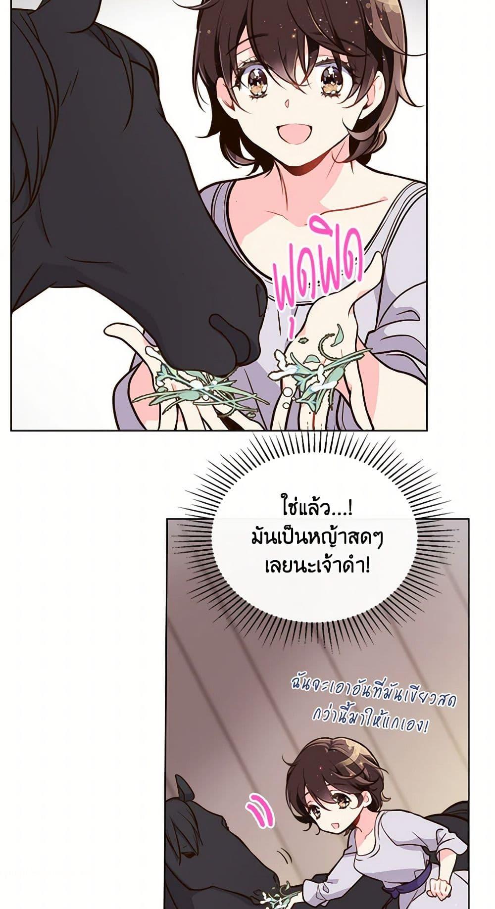 Manga-lc-com อ่านมังงะ อ่านการ์ตูน ออนไลน์ ฟรี Beatrice ตอนที่ 1 2 3 4 5 6 7 8 9 10 11 12 13 14 ฟรี ไม่มีโฆษณา Manga-lc - อ่าน มังงะ อ่าน การ์ตูน ออนไลน์ อ่านมังงะ ฟรี