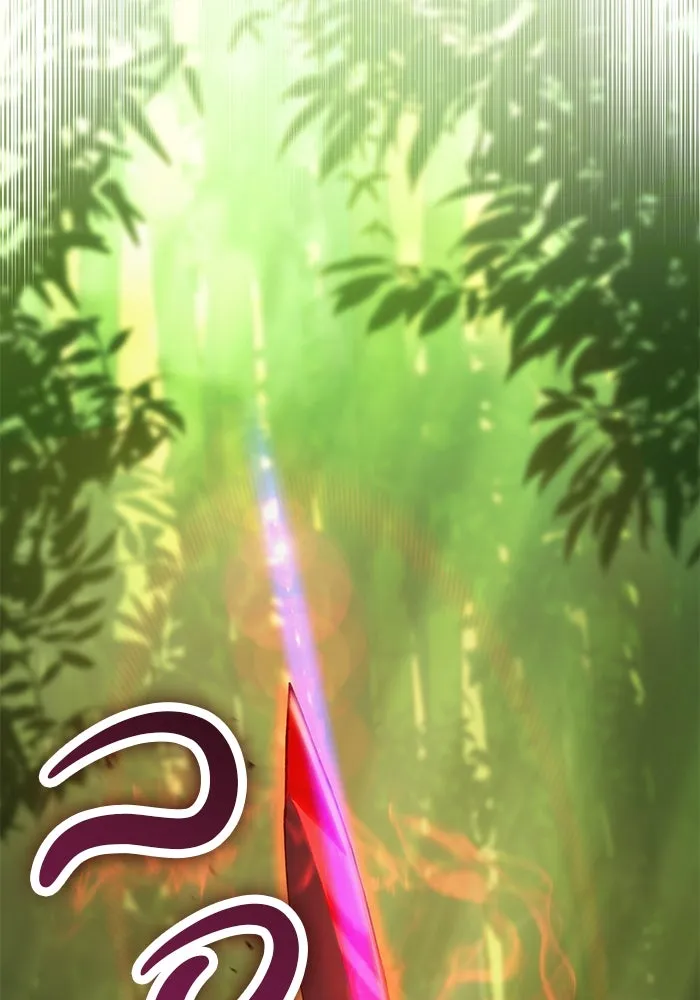 ดาบแห่งจักรพรรดิ ตอนที่ 20 รูปที่ 65