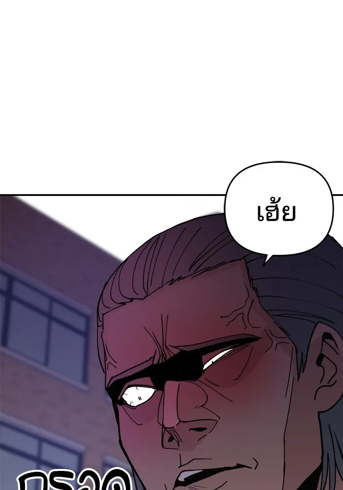 ห้องเรียนสาวแสบ ตอนที่ 4 รูปที่ 89