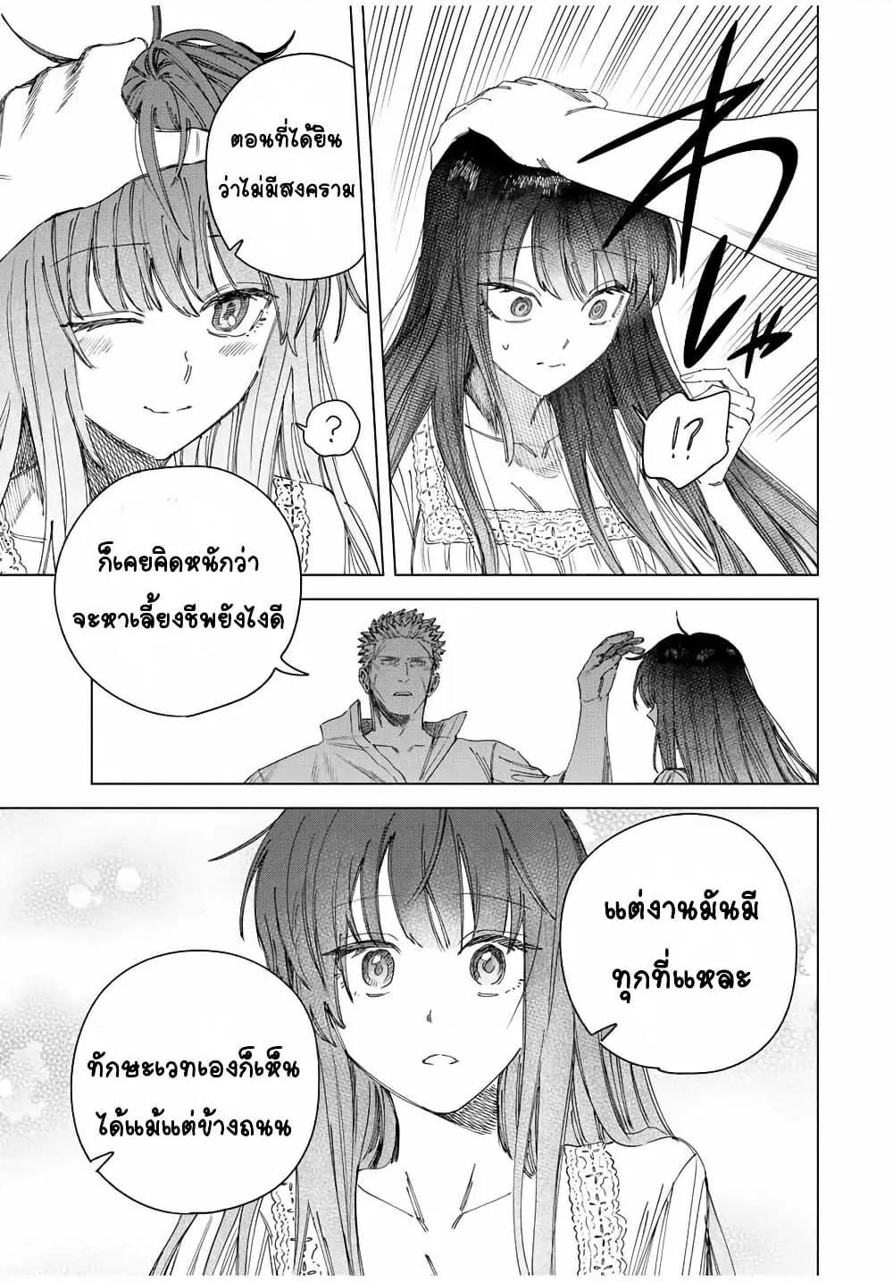 Doujin-Lc- อ่าน โดจิน มังฮวา เกาหลี ญี่ปุ่น จีน แปลไทย Majo to Youhei ตอนที่ 1 2 3 4 5 6 7 8 9 10 11 12 13 14 ฟรี ไม่มีโฆษณา อ่าน โดจิน Manhwa เกาหลี ญี่ปุ่น จีน เรามีครบ คัดมาให้เน้นๆ โดจิน 18+ รับประกันความฟินโดย  Doujin Lc