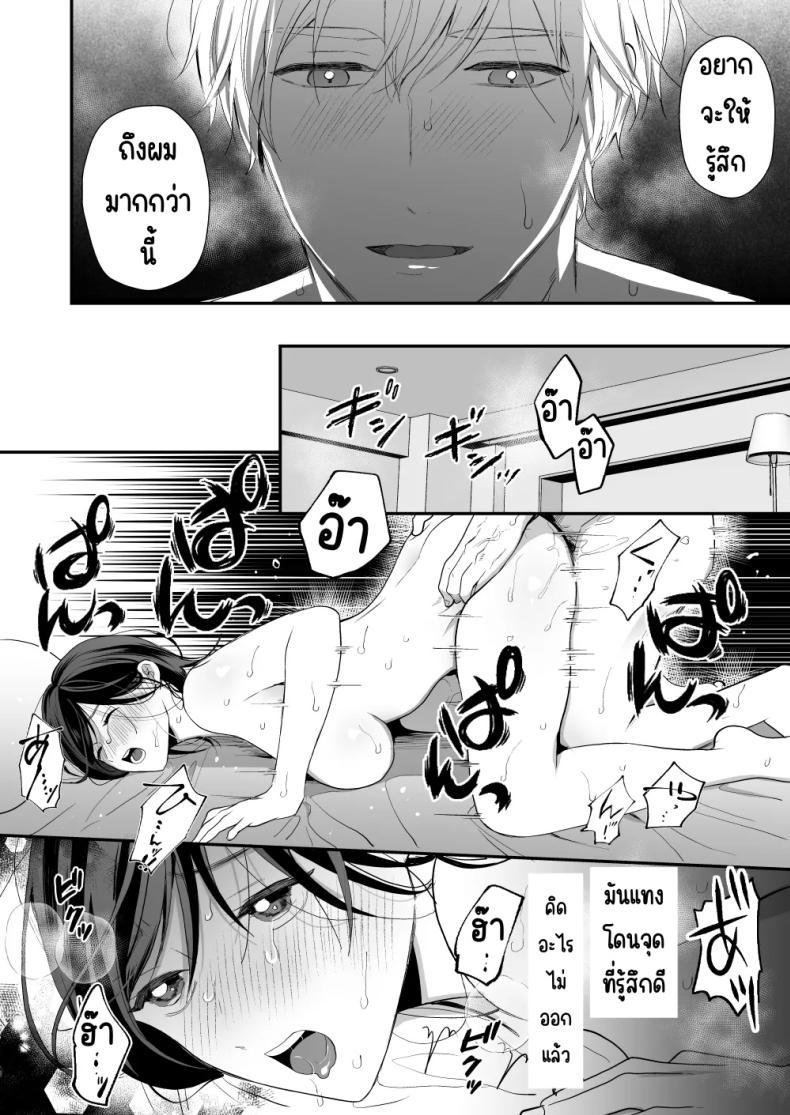 Doujin-Lc- อ่าน โดจิน มังฮวา เกาหลี ญี่ปุ่น จีน แปลไทย เพื่อนสมัยเด็กสเปกสูง [Akairo Spice (Kinomi Mabo)] High Spec Osananajimi no Shuuchakuai ～Amakute Omoi Wakarase Sex～ ตอนที่ 1 2 3 4 5 6 7 8 9 10 11 12 13 14 ฟรี ไม่มีโฆษณา อ่าน โดจิน Manhwa เกาหลี ญี่ปุ่น จีน เรามีครบ คัดมาให้เน้นๆ โดจิน 18+ รับประกันความฟินโดย  Doujin Lc