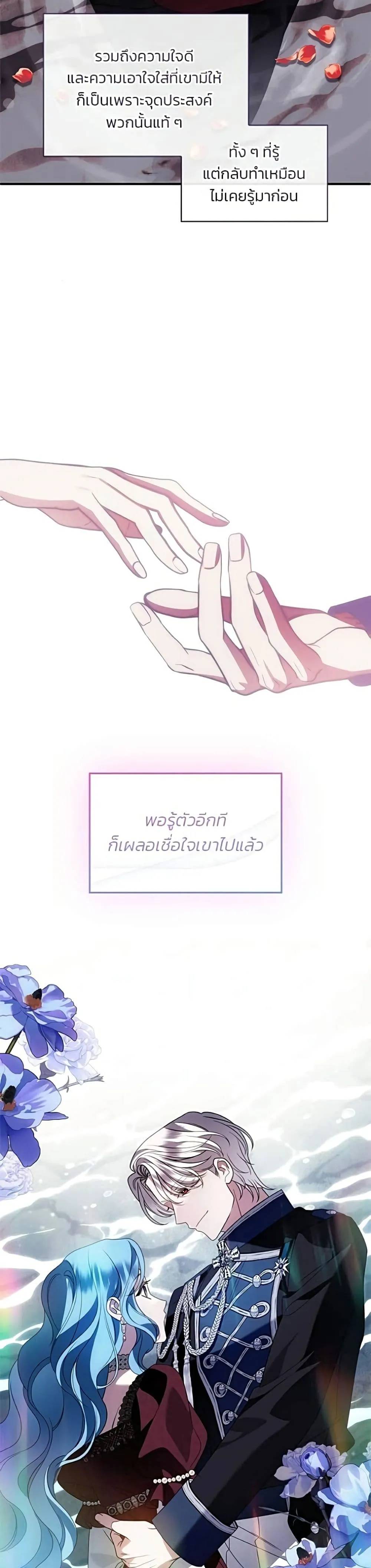 Manga-lc-com อ่านมังงะ อ่านการ์ตูน ออนไลน์ ฟรี Noble in Name, Vulgar at Heart – สตรีไร้รักแห่งตระกูลสูงศักด ตอนที่ 1 2 3 4 5 6 7 8 9 10 11 12 13 14 ฟรี ไม่มีโฆษณา Manga-lc - อ่าน มังงะ อ่าน การ์ตูน ออนไลน์ อ่านมังงะ ฟรี