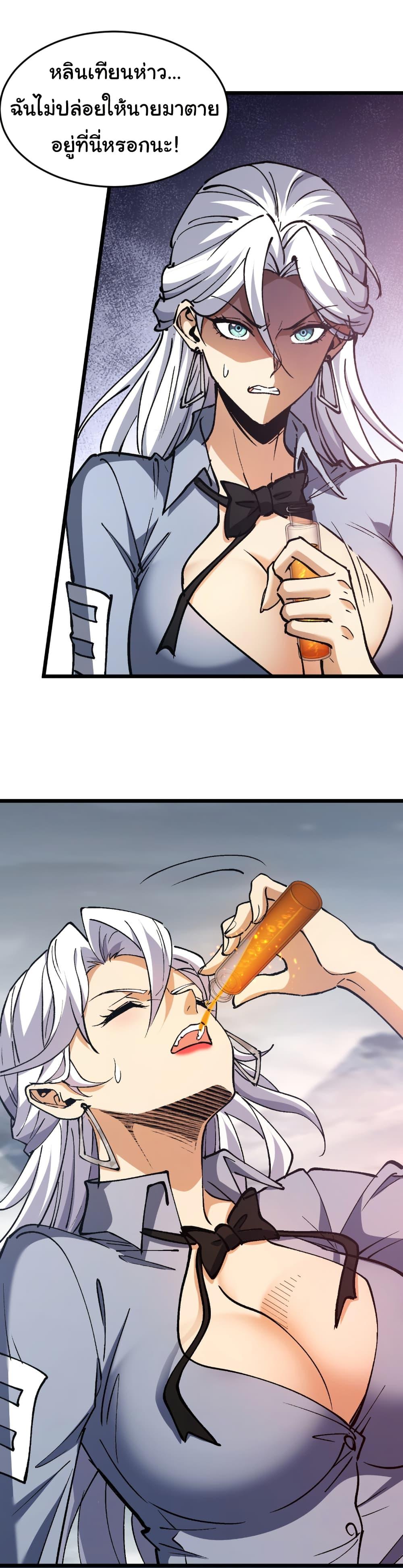 Manga-lc-com อ่านมังงะ อ่านการ์ตูน ออนไลน์ ฟรี Summon the devil, I am the abyss ตอนที่ 1 2 3 4 5 6 7 8 9 10 11 12 13 14 ฟรี ไม่มีโฆษณา Manga-lc - อ่าน มังงะ อ่าน การ์ตูน ออนไลน์ อ่านมังงะ ฟรี