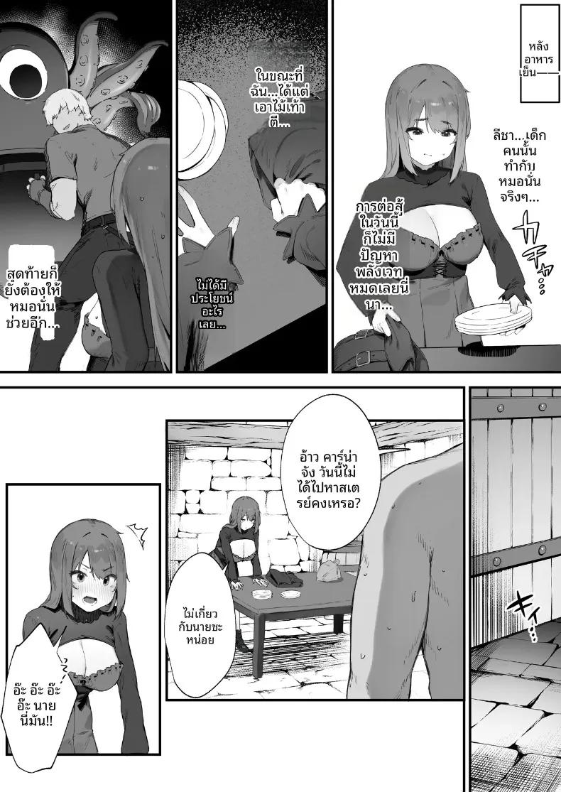 Doujin-Lc- อ่าน โดจิน มังฮวา เกาหลี ญี่ปุ่น จีน แปลไทย คำสาปอลเวงจนพลังงานไม่พอ!! (Nigiri Usagi) ตอนที่ 1 2 3 4 5 6 7 8 9 10 11 12 13 14 ฟรี ไม่มีโฆษณา อ่าน โดจิน Manhwa เกาหลี ญี่ปุ่น จีน เรามีครบ คัดมาให้เน้นๆ โดจิน 18+ รับประกันความฟินโดย  Doujin Lc