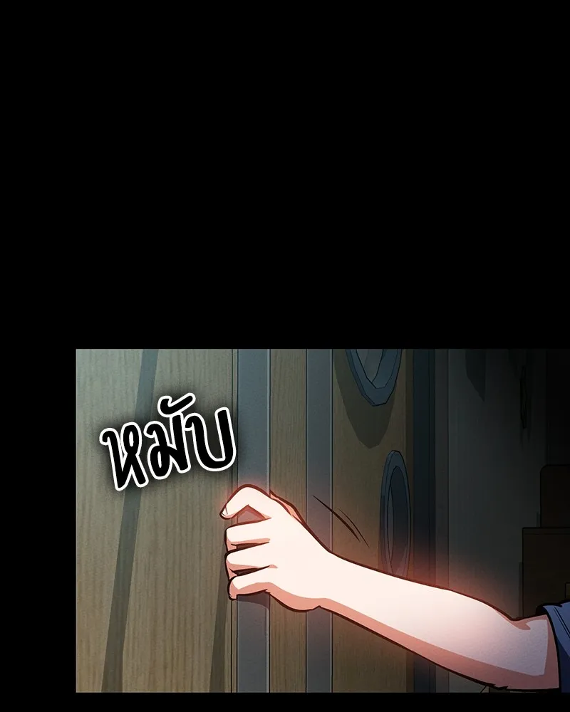 มือสังหารพันธุ์อมตะ ตอนที่ 20 รูปที่ 17