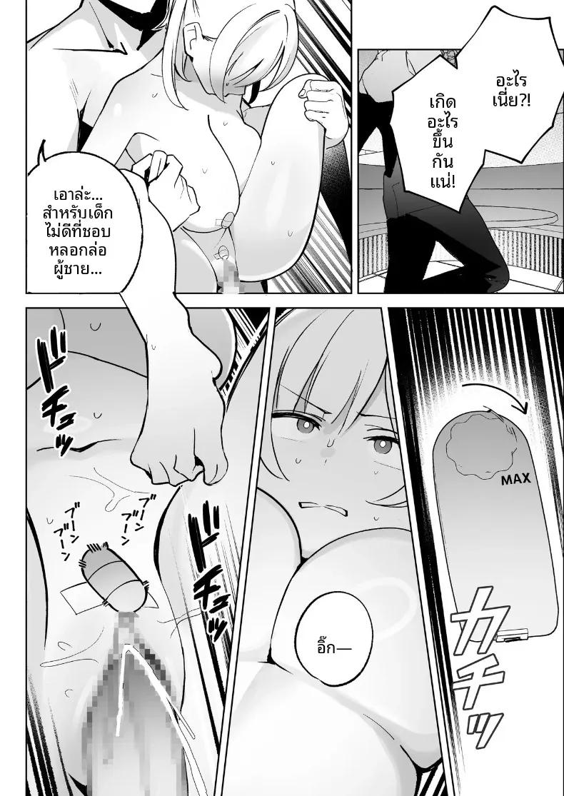 Doujin-Lc- อ่าน โดจิน มังฮวา เกาหลี ญี่ปุ่น จีน แปลไทย ผมสามารถ NTR ได้ตามใจ (Meme) ตอนที่ 1 2 3 4 5 6 7 8 9 10 11 12 13 14 ฟรี ไม่มีโฆษณา อ่าน โดจิน Manhwa เกาหลี ญี่ปุ่น จีน เรามีครบ คัดมาให้เน้นๆ โดจิน 18+ รับประกันความฟินโดย  Doujin Lc