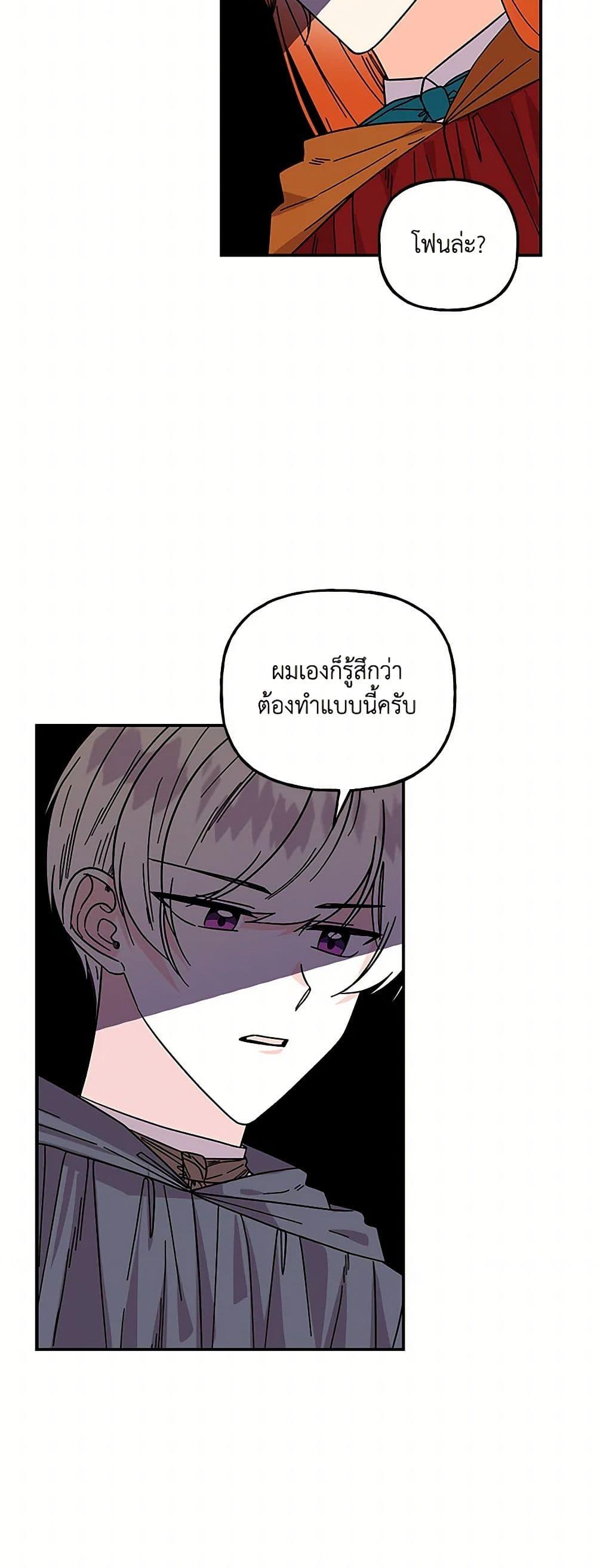 Manga-lc-com อ่านมังงะ อ่านการ์ตูน ออนไลน์ ฟรี Daughter of the Archmage ตอนที่ 1 2 3 4 5 6 7 8 9 10 11 12 13 14 ฟรี ไม่มีโฆษณา Manga-lc - อ่าน มังงะ อ่าน การ์ตูน ออนไลน์ อ่านมังงะ ฟรี