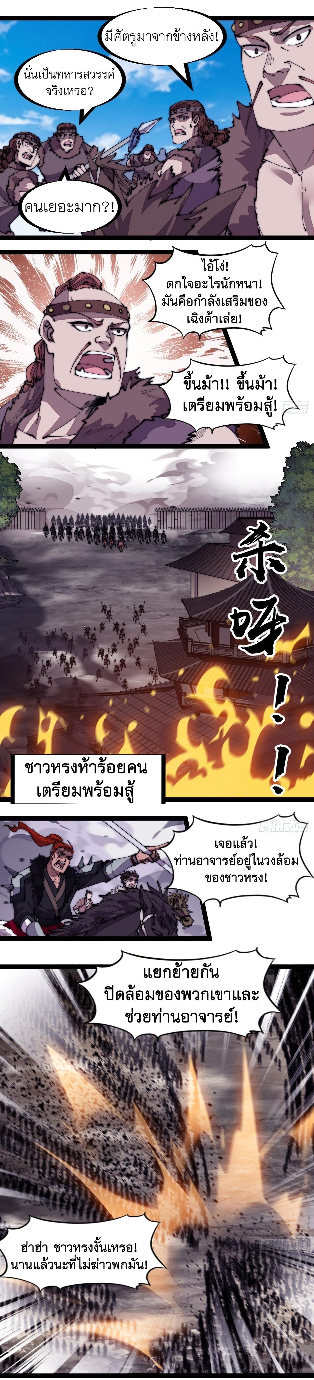 Manga-lc-com อ่านมังงะ อ่านการ์ตูน ออนไลน์ ฟรี It Starts With A Mountain ตอนที่ 1 2 3 4 5 6 7 8 9 10 11 12 13 14 ฟรี ไม่มีโฆษณา Manga-lc - อ่าน มังงะ อ่าน การ์ตูน ออนไลน์ อ่านมังงะ ฟรี