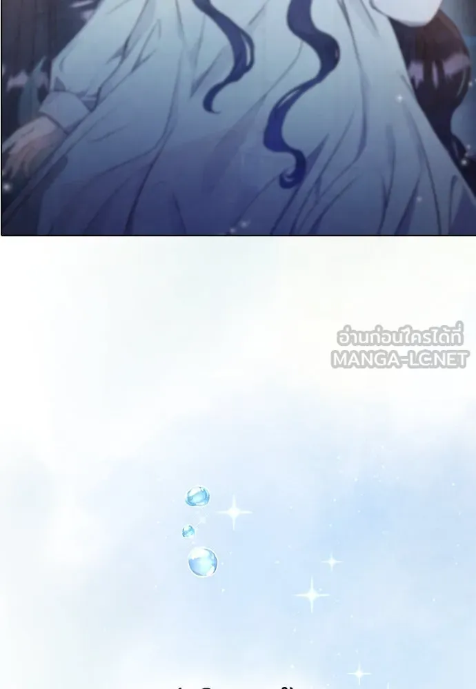 ลูกสาวตัวปลอมของท่านดยุก ตอนที่ 7 รูปที่ 81