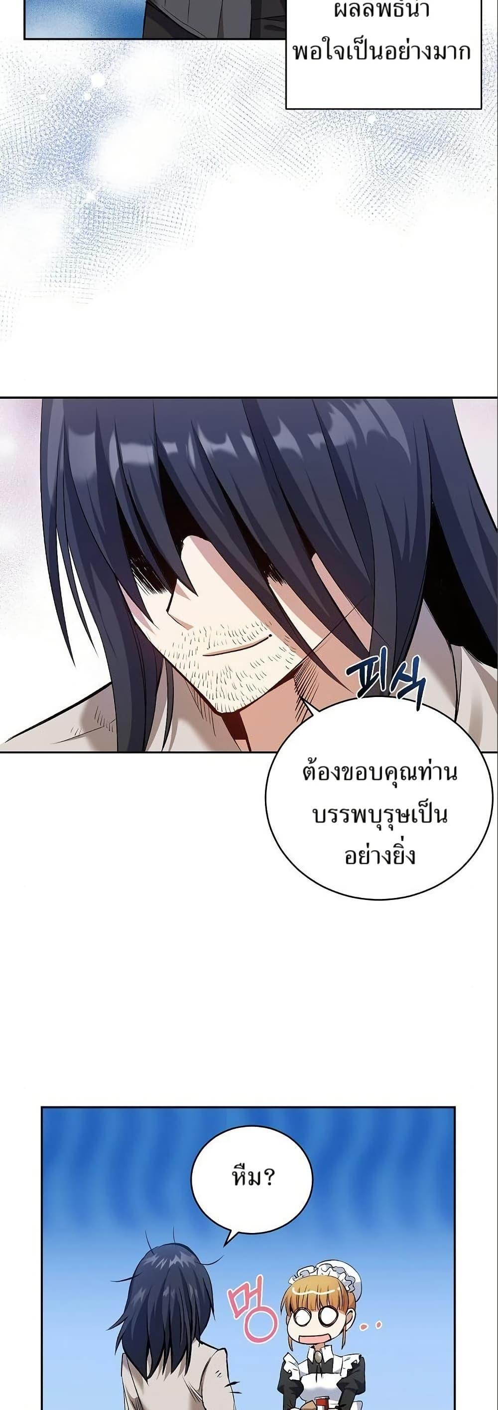 Manga-lc-com อ่านมังงะ อ่านการ์ตูน ออนไลน์ ฟรี Kill the Emperor ตอนที่ 1 2 3 4 5 6 7 8 9 10 11 12 13 14 ฟรี ไม่มีโฆษณา Manga-lc - อ่าน มังงะ อ่าน การ์ตูน ออนไลน์ อ่านมังงะ ฟรี