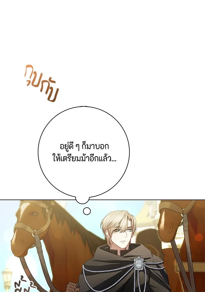 ขอวิธีส่งสามีลงนรก ตอนที่ 9 รูปที่ 100