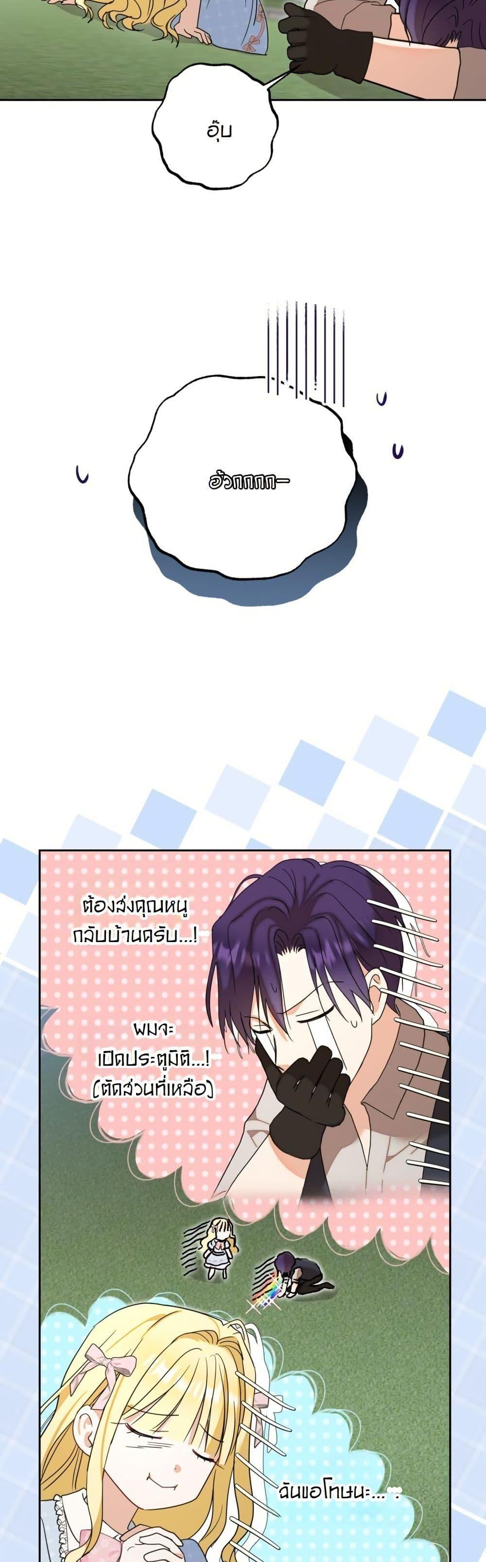 Manga-lc-com อ่านมังงะ อ่านการ์ตูน ออนไลน์ ฟรี The Sister Who Once Hated Me Now Loves Me ตอนที่ 1 2 3 4 5 6 7 8 9 10 11 12 13 14 ฟรี ไม่มีโฆษณา Manga-lc - อ่าน มังงะ อ่าน การ์ตูน ออนไลน์ อ่านมังงะ ฟรี