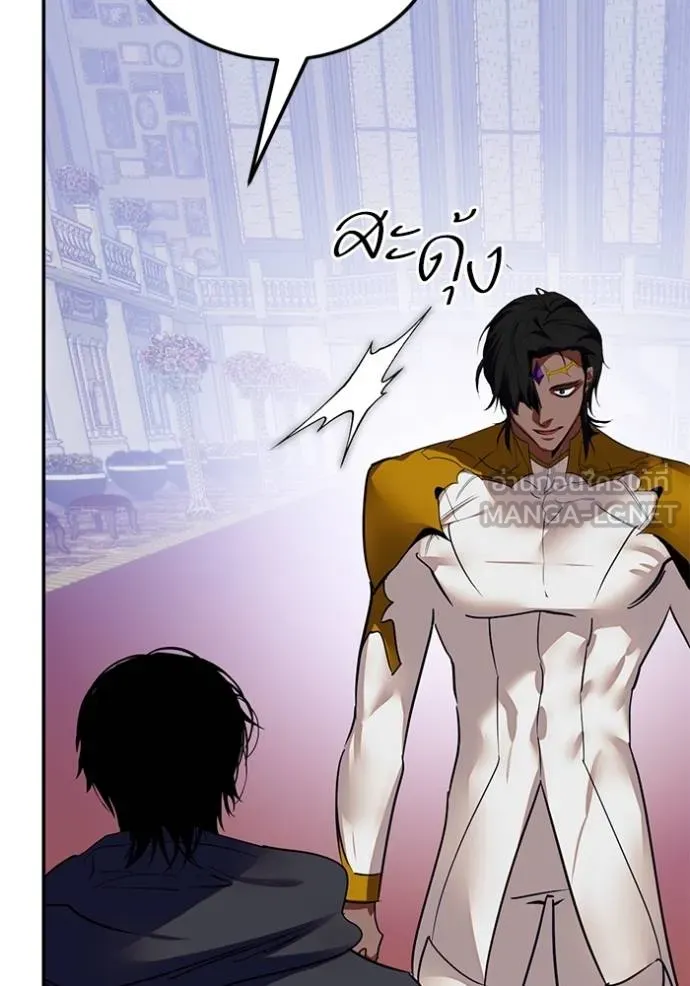 Return to Player ตอนที่ 180 รูปที่ 143