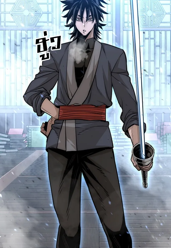 เส้นทางสู่เทพมาร ตอนที่ 26 รูปที่ 7