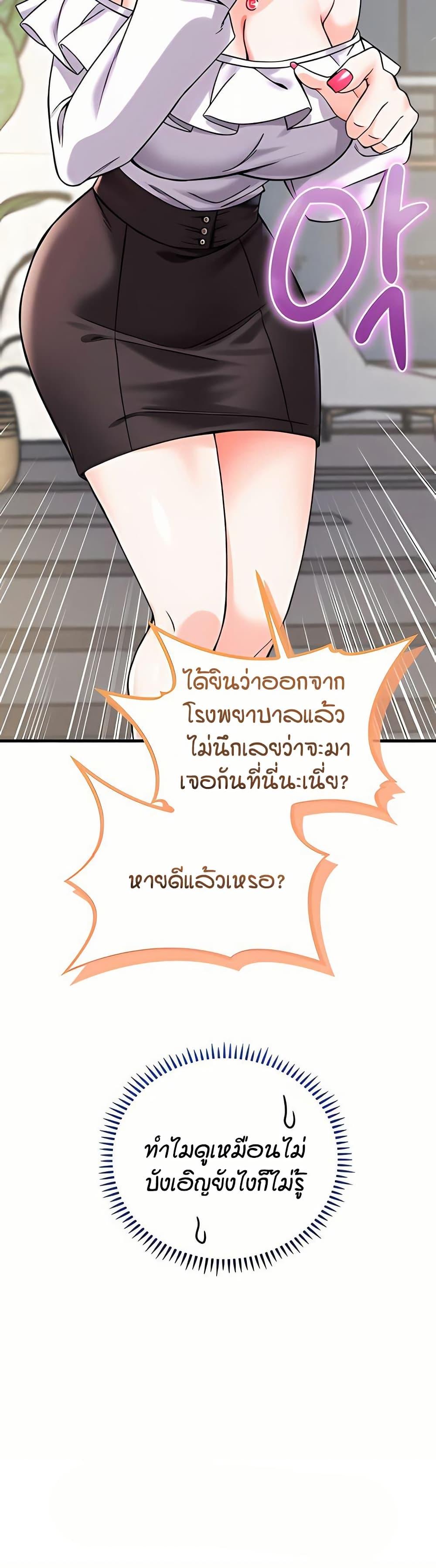 Doujin-Lc- อ่าน โดจิน มังฮวา เกาหลี ญี่ปุ่น จีน แปลไทย Wanna Join the Company ตอนที่ 1 2 3 4 5 6 7 8 9 10 11 12 13 14 ฟรี ไม่มีโฆษณา อ่าน โดจิน Manhwa เกาหลี ญี่ปุ่น จีน เรามีครบ คัดมาให้เน้นๆ โดจิน 18+ รับประกันความฟินโดย  Doujin Lc