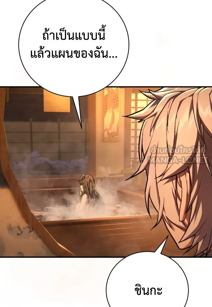 เพชฌฆาตลงทัณฑ์ ตอนที่ 36 รูปที่ 129