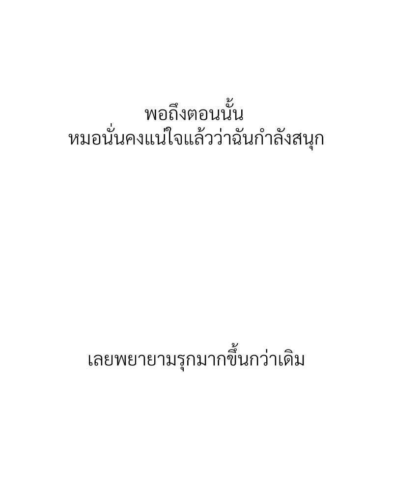 Doujin-Lc- อ่าน โดจิน มังฮวา เกาหลี ญี่ปุ่น จีน แปลไทย Delirious Diary ตอนที่ 1 2 3 4 5 6 7 8 9 10 11 12 13 14 ฟรี ไม่มีโฆษณา อ่าน โดจิน Manhwa เกาหลี ญี่ปุ่น จีน เรามีครบ คัดมาให้เน้นๆ โดจิน 18+ รับประกันความฟินโดย  Doujin Lc