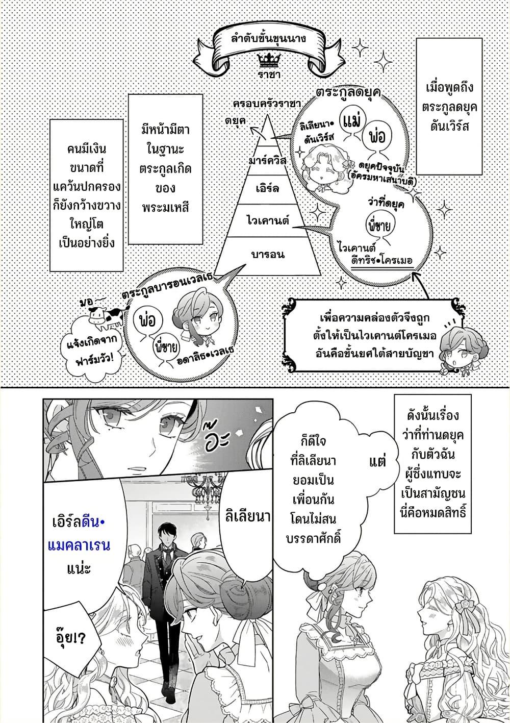 Manga-lc-com อ่านมังงะ อ่านการ์ตูน ออนไลน์ ฟรี Satori Reijou no Misukasenai Kanjou ตอนที่ 1 2 3 4 5 6 7 8 9 10 11 12 13 14 ฟรี ไม่มีโฆษณา Manga-lc - อ่าน มังงะ อ่าน การ์ตูน ออนไลน์ อ่านมังงะ ฟรี