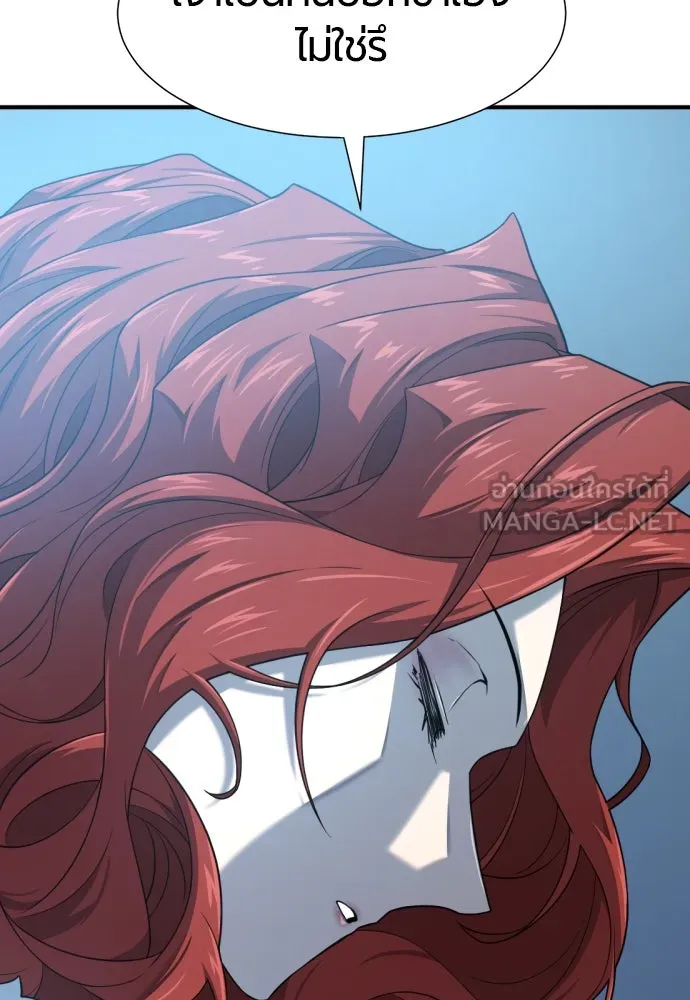 ยอดสถาปนิกผู้พิทักษ์อาณาจักร ตอนที่ 174 รูปที่ 93