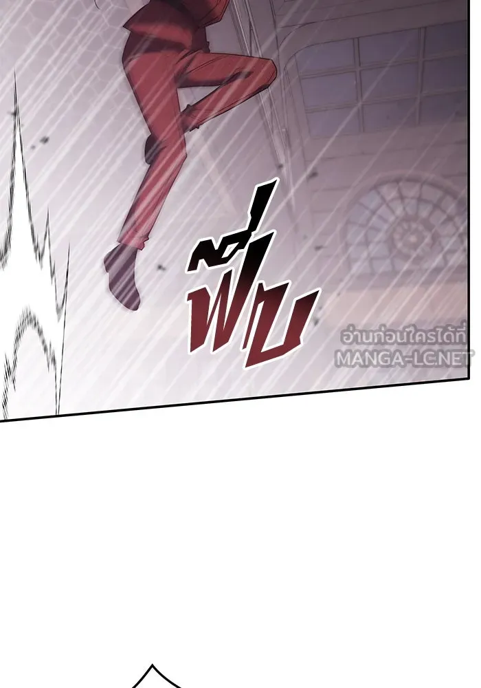 ฮีลเลอร์ตัวพ่อขอฟาดเรียบ ตอนที่ 47 รูปที่ 39