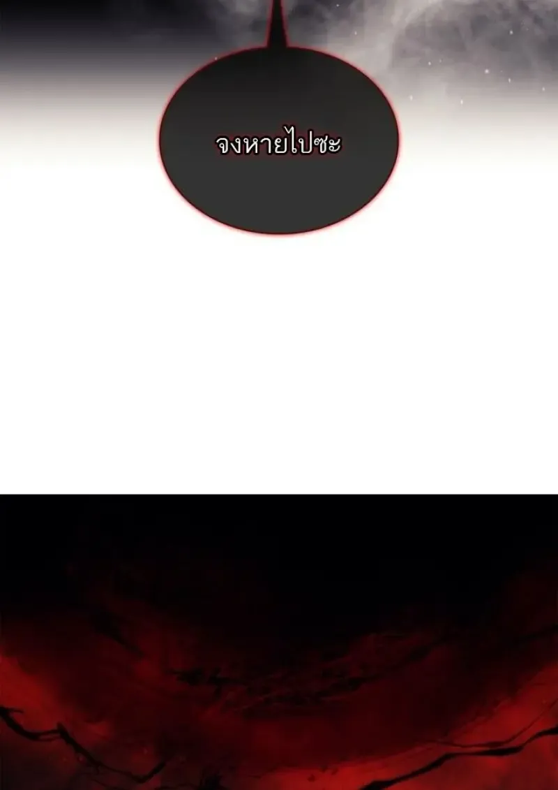 Subscribed To The Transcendental Channels แค_กดส_บตะไคร_ ก_ได_พล_งมาเฉยเลย ตอนที่ ตอนที่ 95 รูปที่ 78