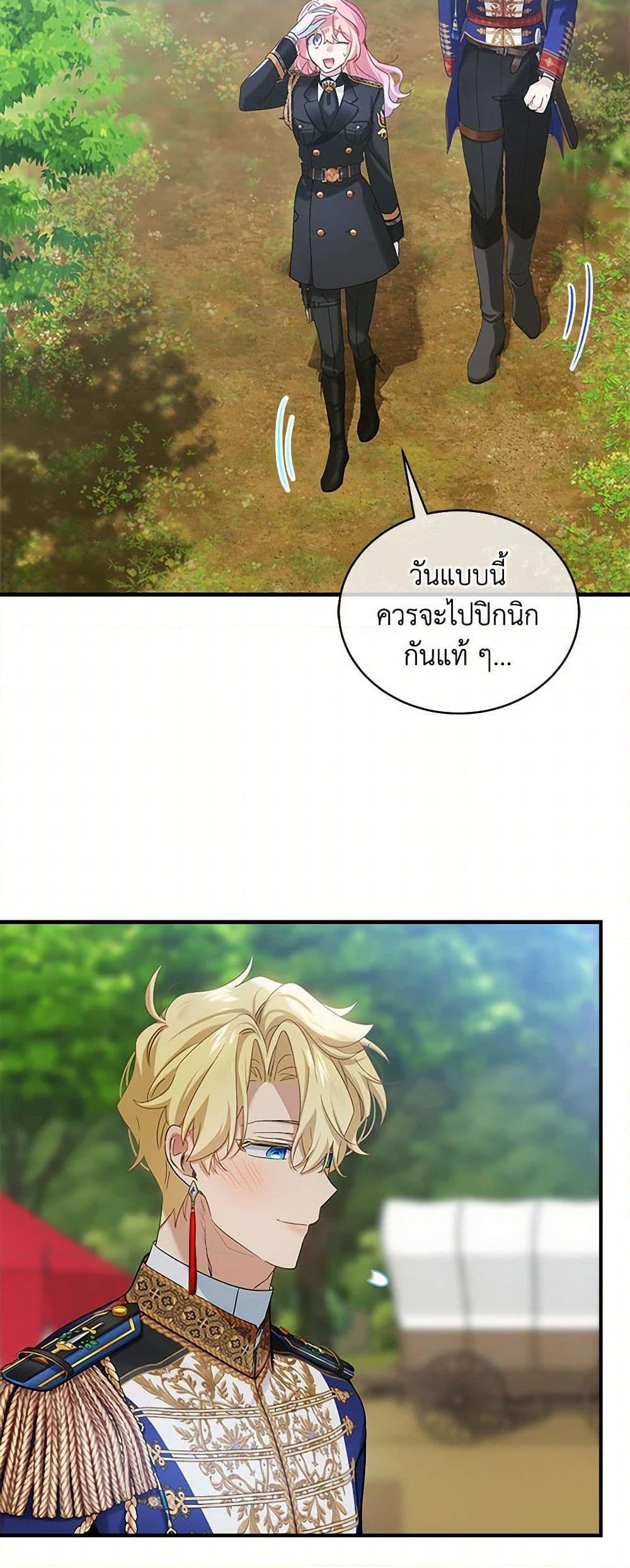 Manga-lc-com อ่านมังงะ อ่านการ์ตูน ออนไลน์ ฟรี The Little Lady Behind the Scenes ตอนที่ 1 2 3 4 5 6 7 8 9 10 11 12 13 14 ฟรี ไม่มีโฆษณา Manga-lc - อ่าน มังงะ อ่าน การ์ตูน ออนไลน์ อ่านมังงะ ฟรี