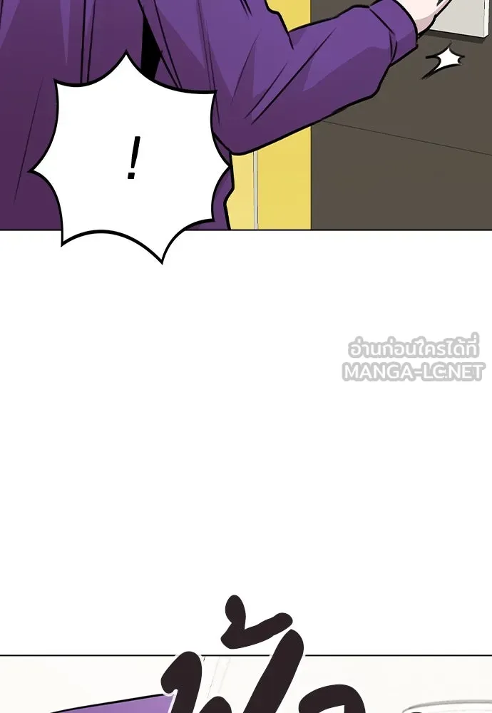 รักผิดแผน ตอนที่ 31 รูปที่ 102