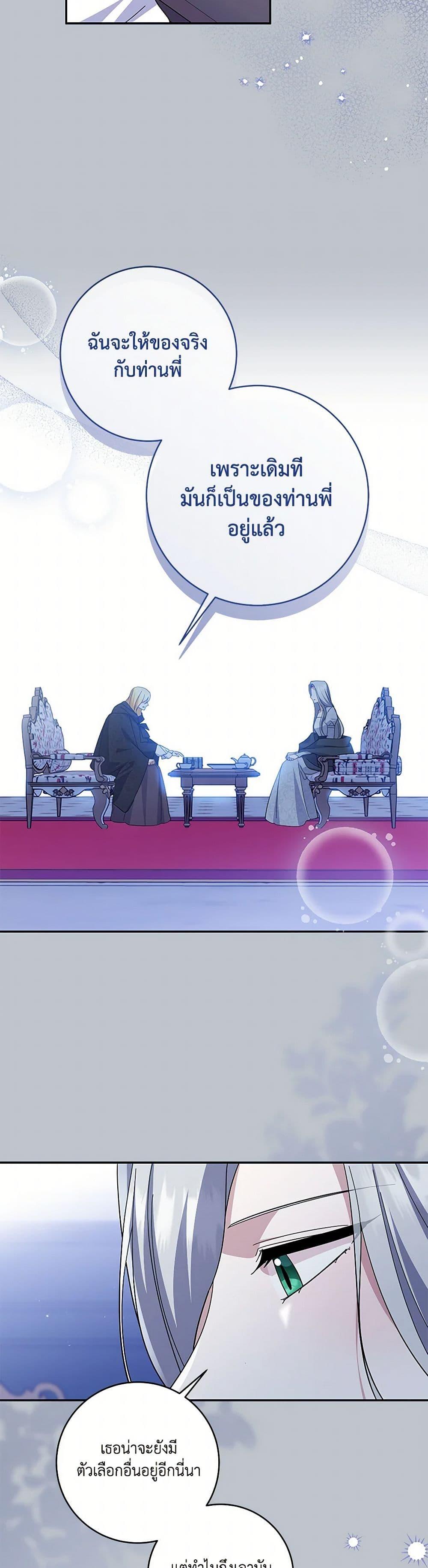 Manga-lc-com อ่านมังงะ อ่านการ์ตูน ออนไลน์ ฟรี Please Support My Revenge ตอนที่ 1 2 3 4 5 6 7 8 9 10 11 12 13 14 ฟรี ไม่มีโฆษณา Manga-lc - อ่าน มังงะ อ่าน การ์ตูน ออนไลน์ อ่านมังงะ ฟรี