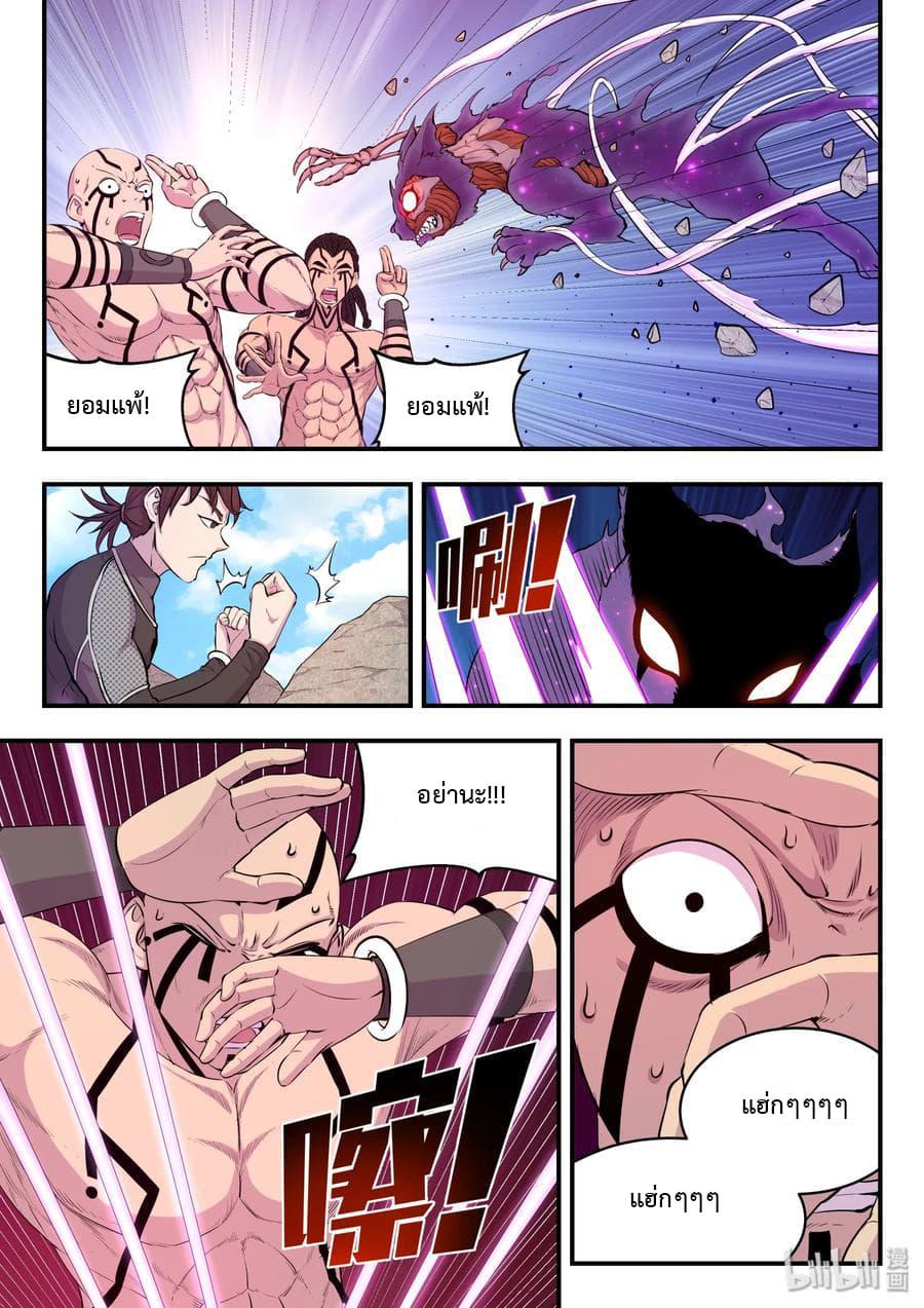 Manga-lc-com อ่านมังงะ อ่านการ์ตูน ออนไลน์ ฟรี King of Spirit Beast ตอนที่ 1 2 3 4 5 6 7 8 9 10 11 12 13 14 ฟรี ไม่มีโฆษณา Manga-lc - อ่าน มังงะ อ่าน การ์ตูน ออนไลน์ อ่านมังงะ ฟรี