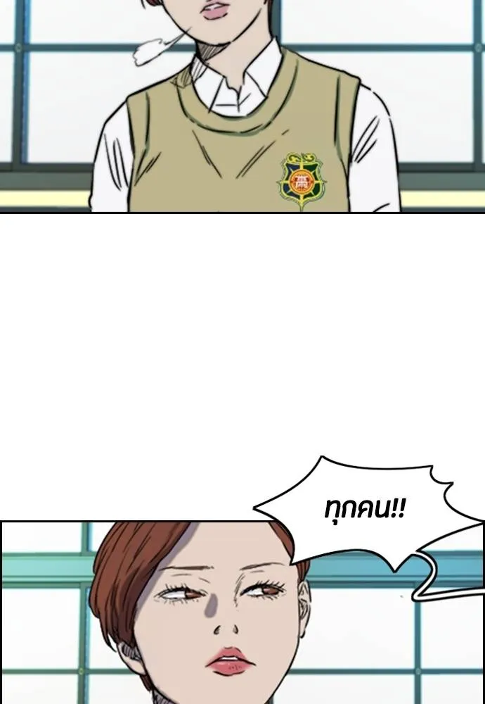 ปั่นสู้ฝัน ตอนที่ 167 รูปที่ 40