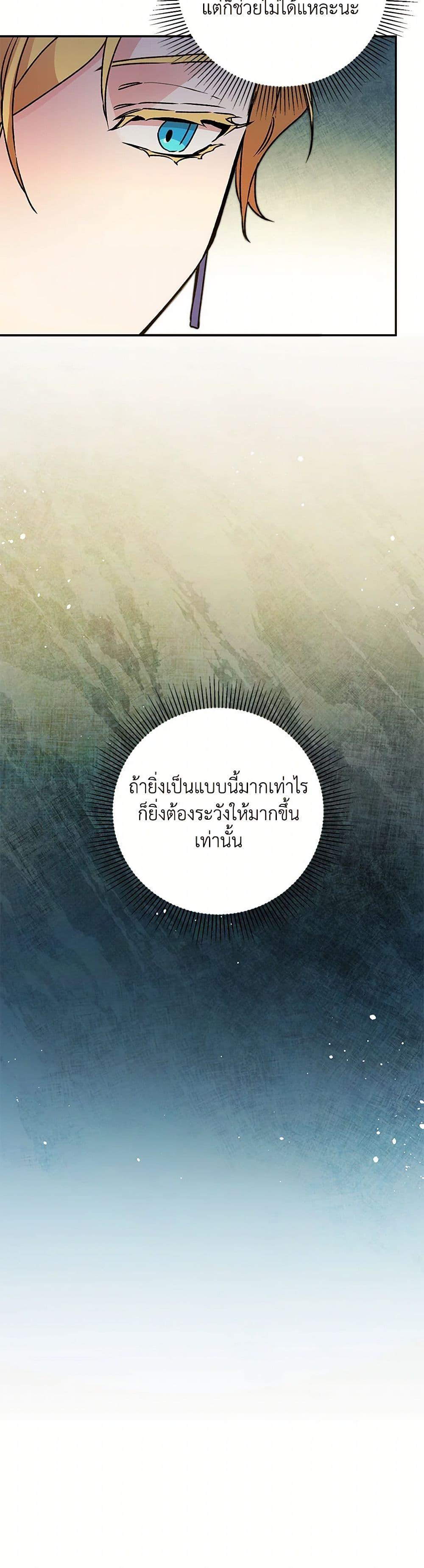 Manga-lc-com อ่านมังงะ อ่านการ์ตูน ออนไลน์ ฟรี I’ve Become the Villainous Empress of a Novel ตอนที่ 1 2 3 4 5 6 7 8 9 10 11 12 13 14 ฟรี ไม่มีโฆษณา Manga-lc - อ่าน มังงะ อ่าน การ์ตูน ออนไลน์ อ่านมังงะ ฟรี