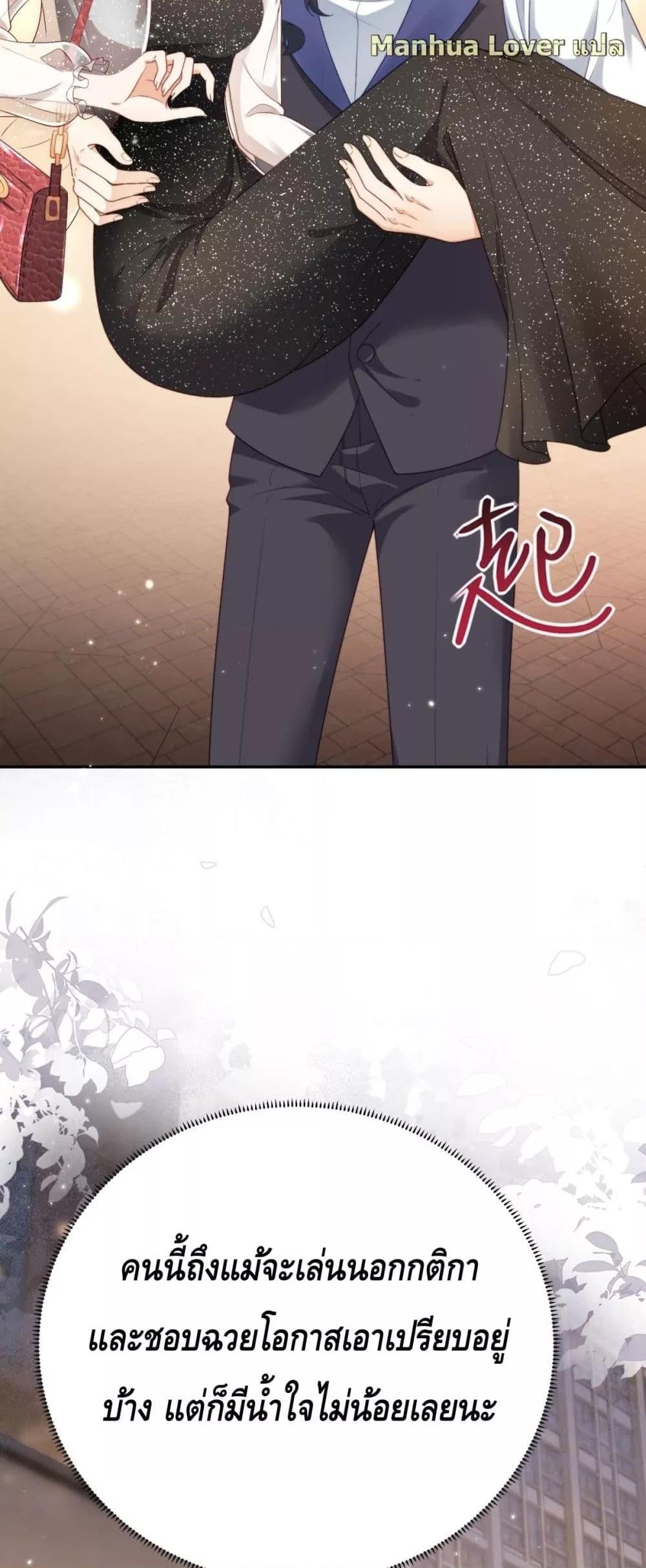 Manga-lc-com อ่านมังงะ อ่านการ์ตูน ออนไลน์ ฟรี ThePresident’s ตอนที่ 1 2 3 4 5 6 7 8 9 10 11 12 13 14 ฟรี ไม่มีโฆษณา Manga-lc - อ่าน มังงะ อ่าน การ์ตูน ออนไลน์ อ่านมังงะ ฟรี