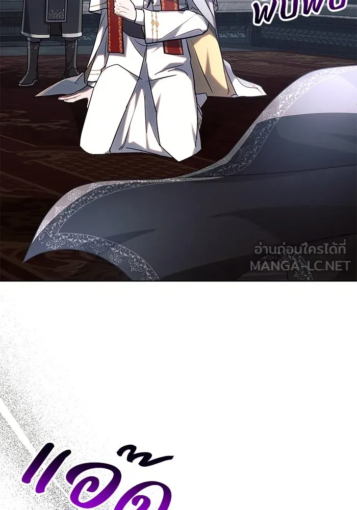 แอชสตาร์ต ตอนที่ 69 รูปที่ 33