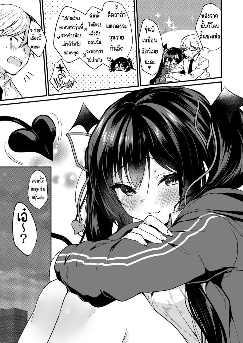 Doujin-Lc- อ่าน โดจิน มังฮวา เกาหลี ญี่ปุ่น จีน แปลไทย เรื่องราวของปีศาจน้อย [Yamo7 (Ayuma Sayu)] Koakuma-chan no Kougeki! ตอนที่ 1 2 3 4 5 6 7 8 9 10 11 12 13 14 ฟรี ไม่มีโฆษณา อ่าน โดจิน Manhwa เกาหลี ญี่ปุ่น จีน เรามีครบ คัดมาให้เน้นๆ โดจิน 18+ รับประกันความฟินโดย  Doujin Lc