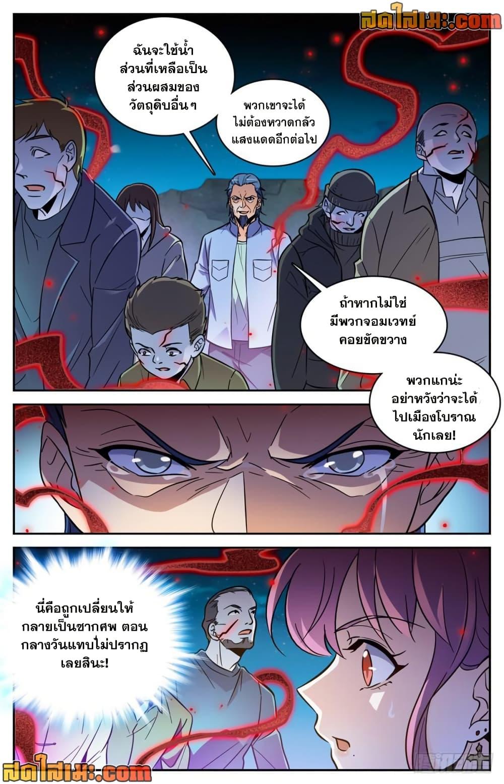 Manga-lc-com อ่านมังงะ อ่านการ์ตูน ออนไลน์ ฟรี Versatile Mage จอมเวทย์เต็มพิกัด ตอนที่ 1 2 3 4 5 6 7 8 9 10 11 12 13 14 ฟรี ไม่มีโฆษณา Manga-lc - อ่าน มังงะ อ่าน การ์ตูน ออนไลน์ อ่านมังงะ ฟรี