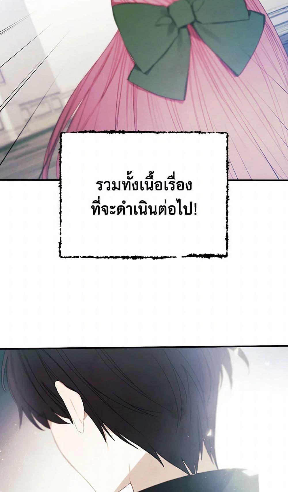 Manga-lc-com อ่านมังงะ อ่านการ์ตูน ออนไลน์ ฟรี The Princess’s Doll Shop ตอนที่ 1 2 3 4 5 6 7 8 9 10 11 12 13 14 ฟรี ไม่มีโฆษณา Manga-lc - อ่าน มังงะ อ่าน การ์ตูน ออนไลน์ อ่านมังงะ ฟรี