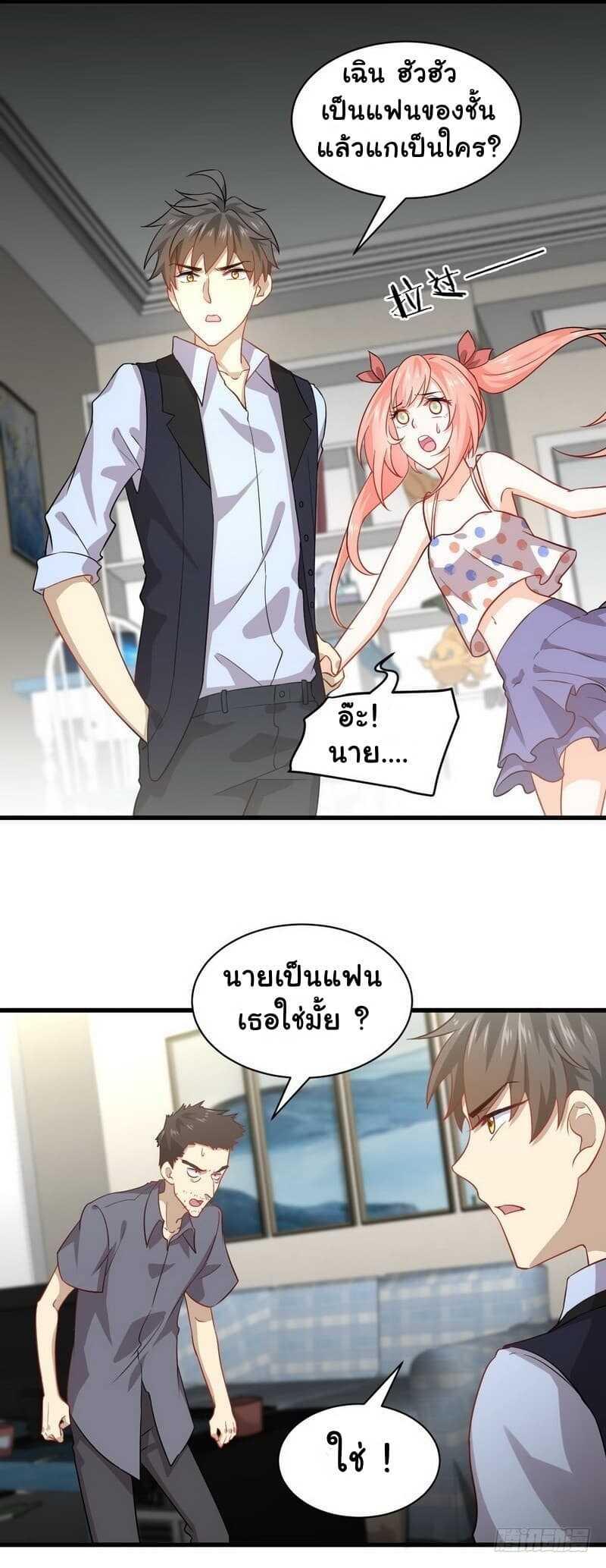Manga-lc-com อ่านมังงะ อ่านการ์ตูน ออนไลน์ ฟรี Immortal Swordsman in the Reverse World ตอนที่ 1 2 3 4 5 6 7 8 9 10 11 12 13 14 ฟรี ไม่มีโฆษณา Manga-lc - อ่าน มังงะ อ่าน การ์ตูน ออนไลน์ อ่านมังงะ ฟรี