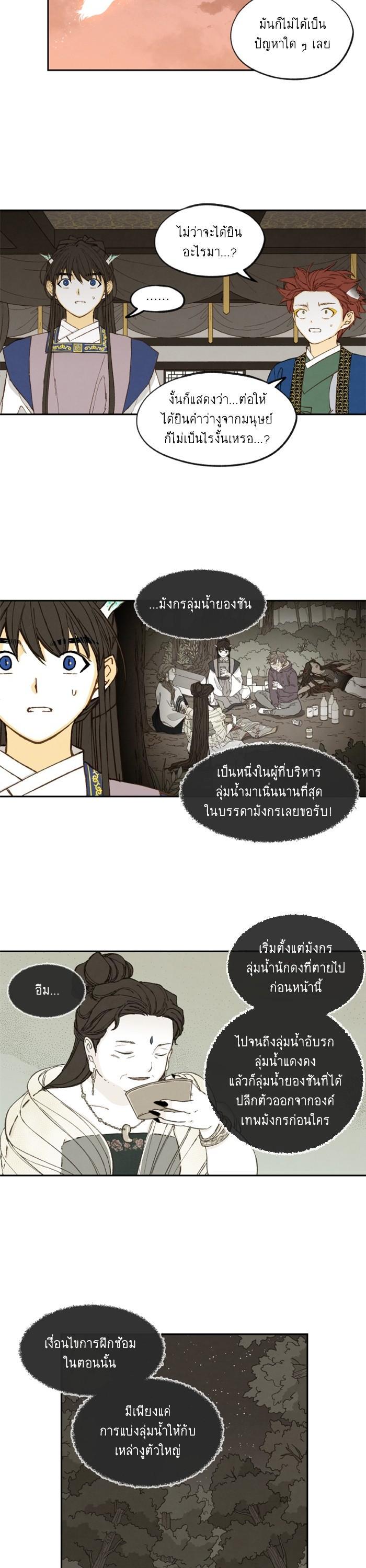 Manga-lc-com อ่านมังงะ อ่านการ์ตูน ออนไลน์ ฟรี How to Become a Dragon ตอนที่ 1 2 3 4 5 6 7 8 9 10 11 12 13 14 ฟรี ไม่มีโฆษณา Manga-lc - อ่าน มังงะ อ่าน การ์ตูน ออนไลน์ อ่านมังงะ ฟรี