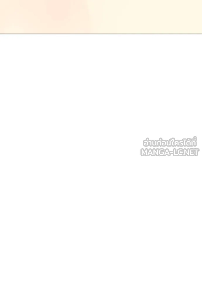 หมาหัวเน่า ตอนที่ 113 รูปที่ 227