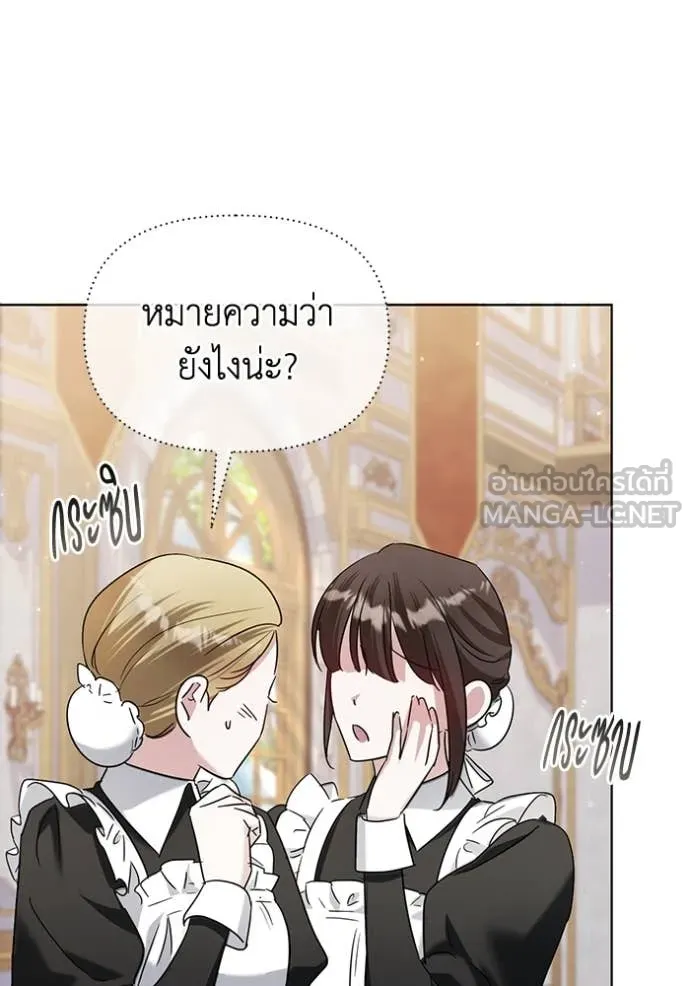 ชีวิตใหม่ในตระกูล ตอนที่ 91 รูปที่ 96